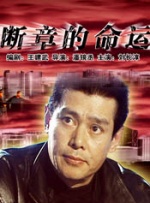 国产精品永久